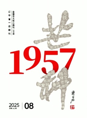 芒种杂志